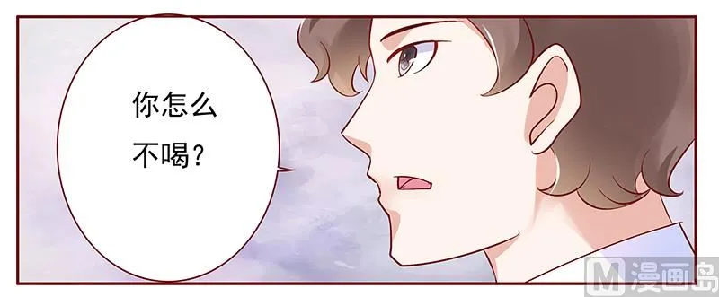 第133话 讨厌你是我的自由 第5页