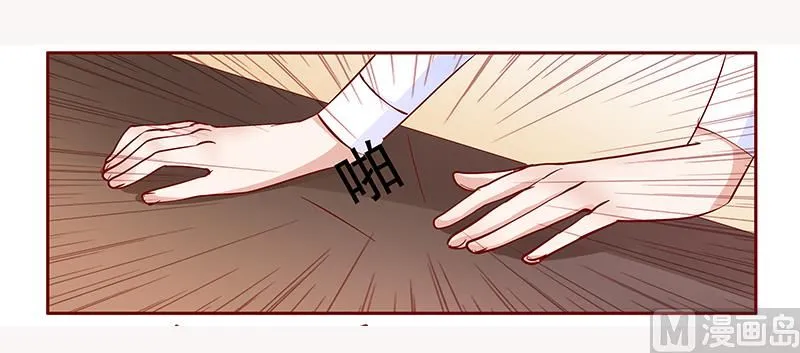 第133话 讨厌你是我的自由 第8页