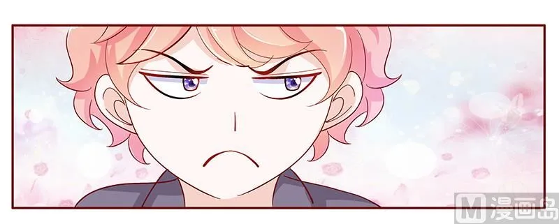第133话 讨厌你是我的自由 第17页