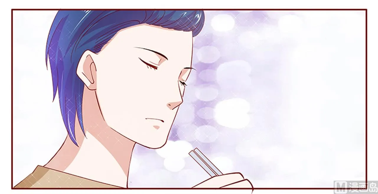 第134话 你太凶了！ 第6页