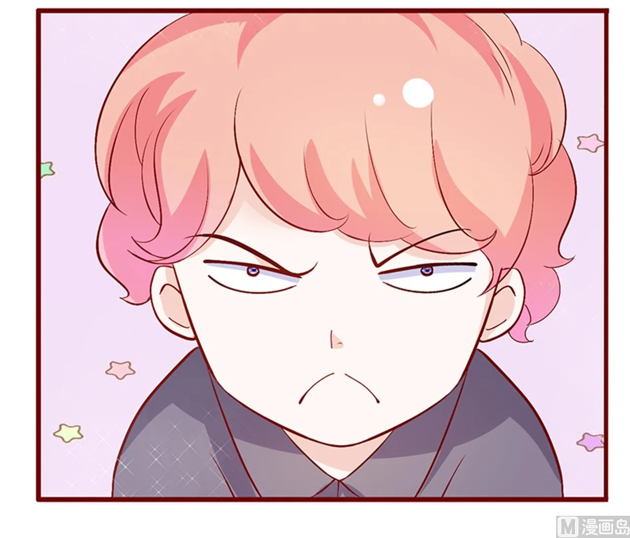 第134话 你太凶了！ 第7页
