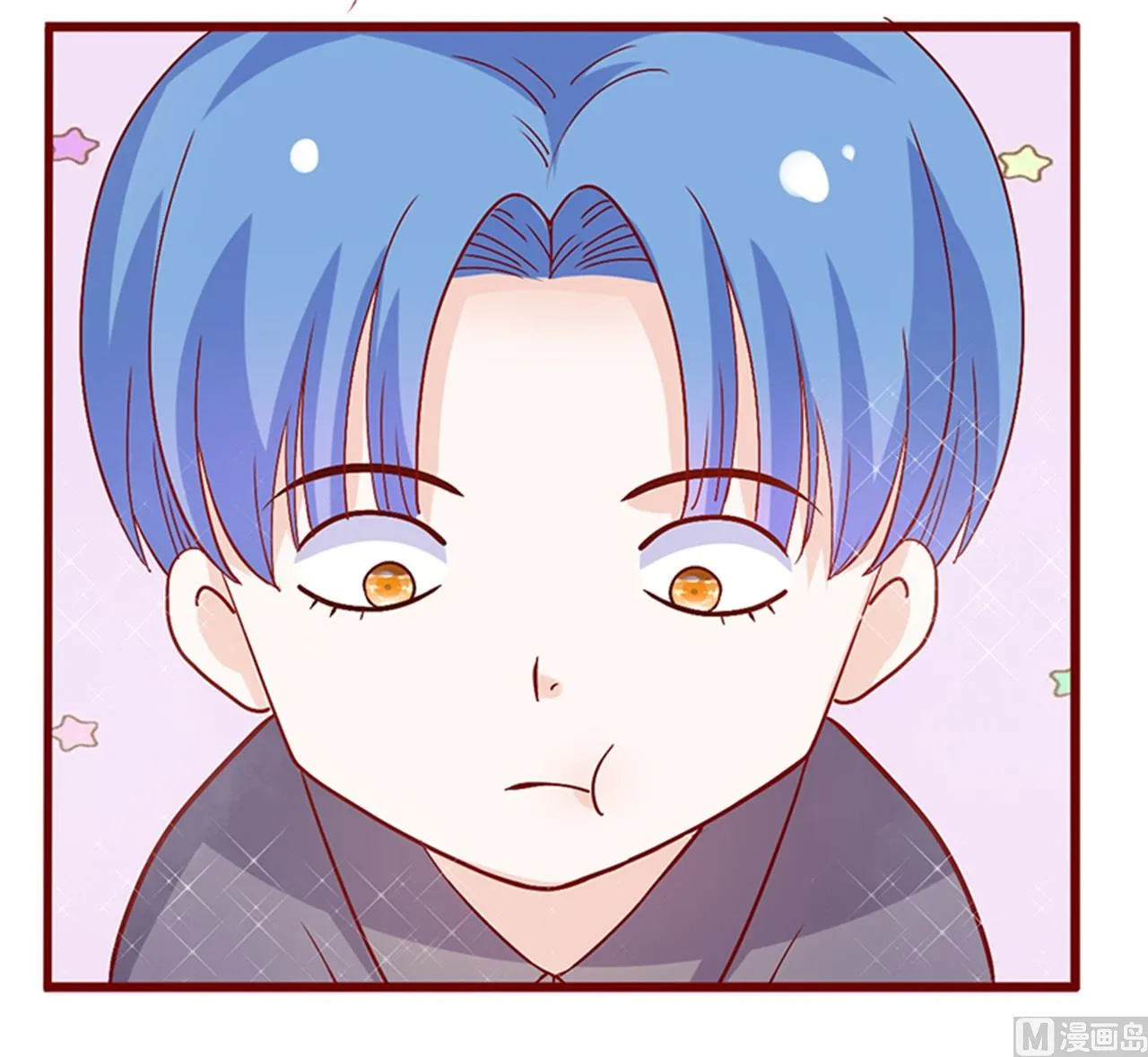 第134话 你太凶了！ 第8页