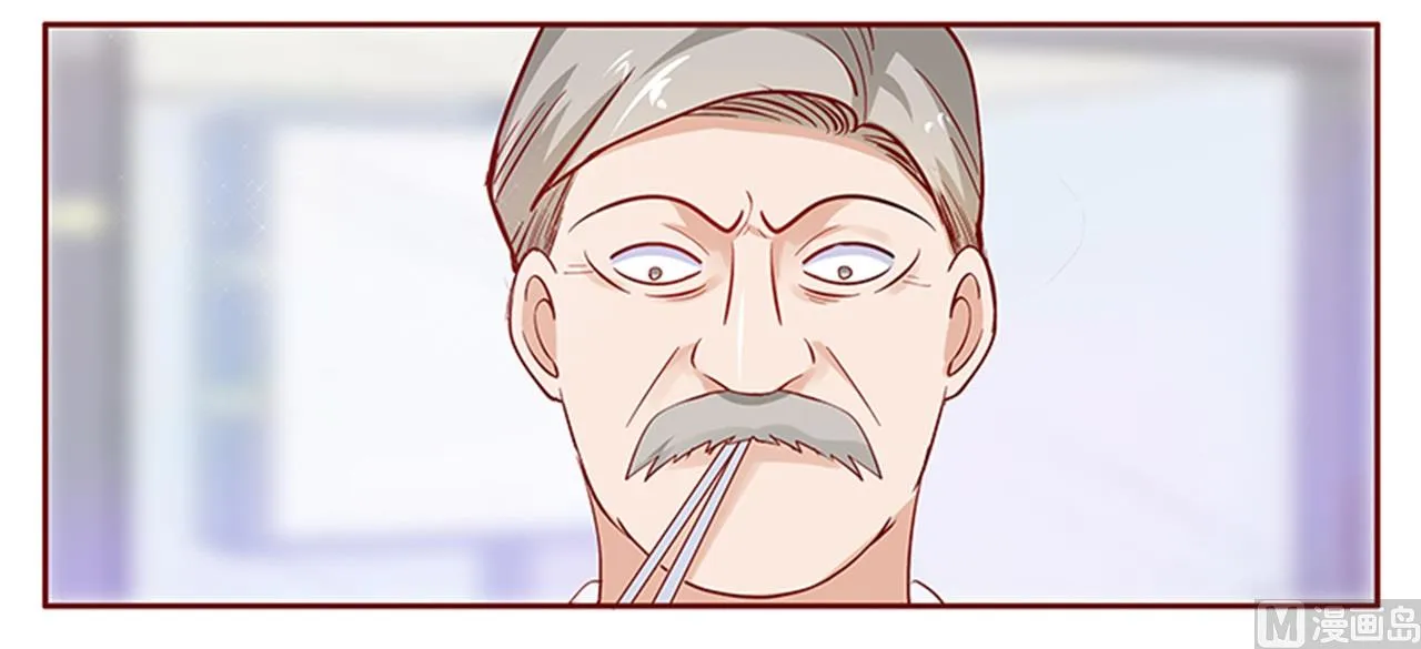 第134话 你太凶了！ 第9页