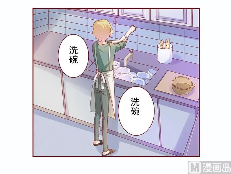 第135话 和她没有关系 第5页