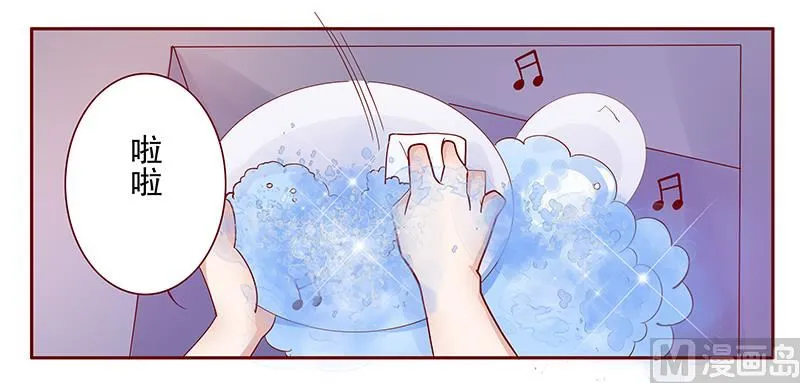 第135话 和她没有关系 第6页