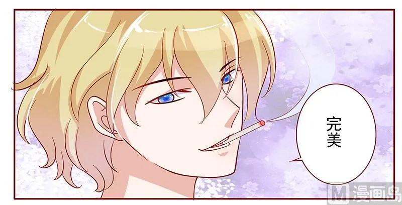 第135话 和她没有关系 第9页
