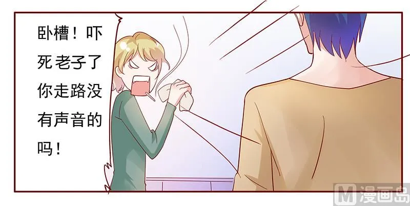 第135话 和她没有关系 第11页