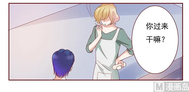 第135话 和她没有关系 第13页