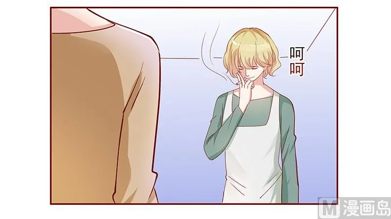 第135话 和她没有关系 第17页