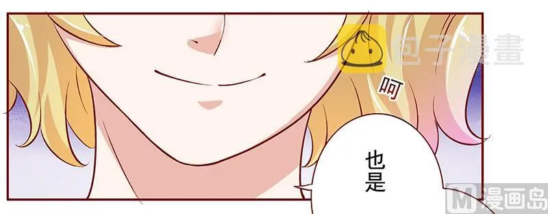 第136话 那个人又回来了！！ 第1页