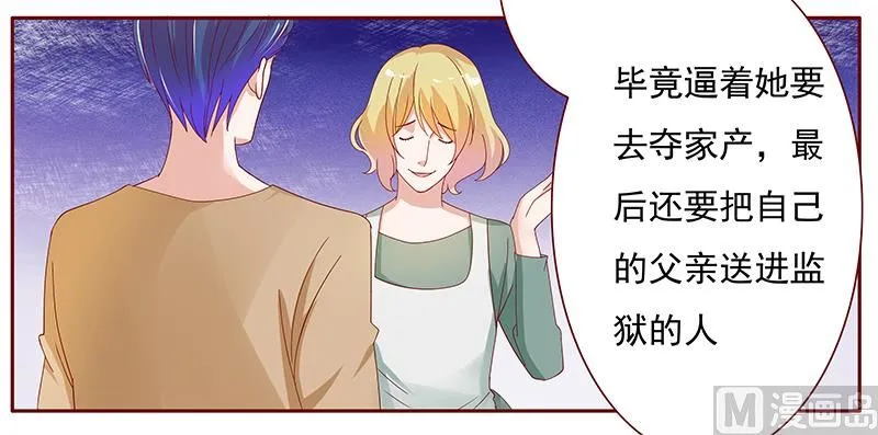 第136话 那个人又回来了！！ 第2页
