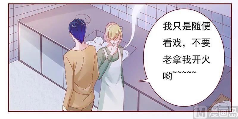 第136话 那个人又回来了！！ 第4页