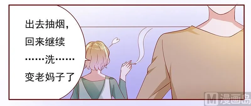 第136话 那个人又回来了！！ 第5页