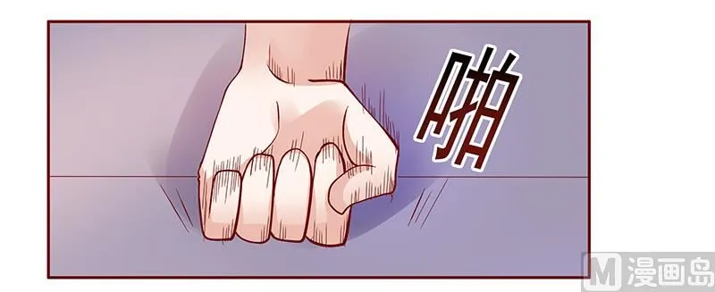 第136话 那个人又回来了！！ 第7页