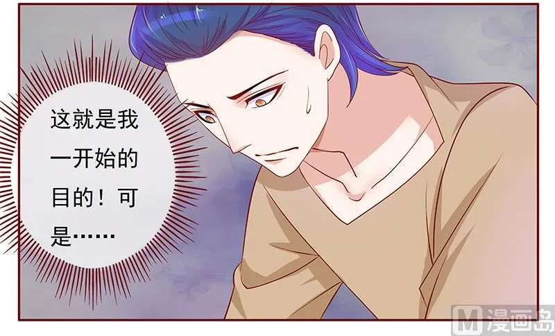 第136话 那个人又回来了！！ 第9页