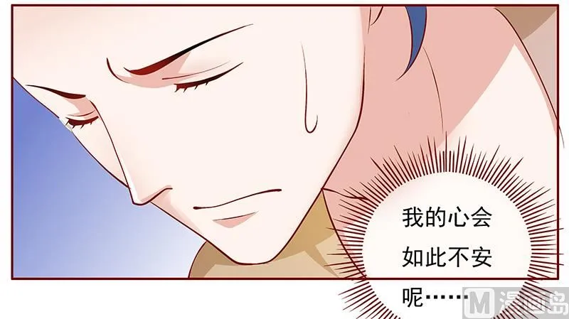 第136话 那个人又回来了！！ 第10页