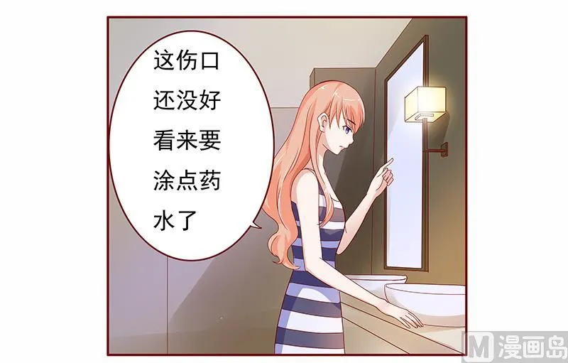 第136话 那个人又回来了！！ 第13页