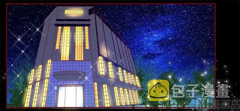第137话 霸王餐 第1页