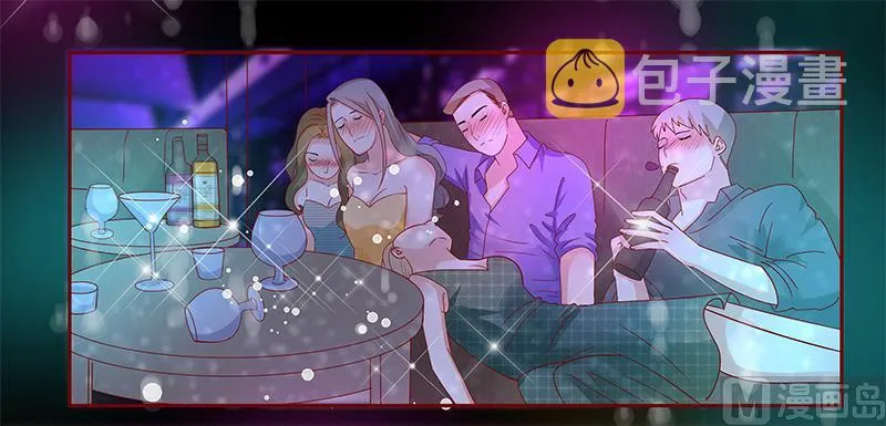 第137话 霸王餐 第8页