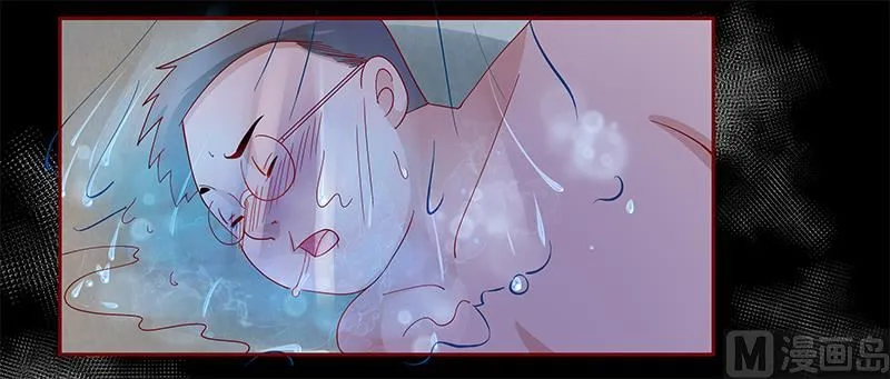 第138话 上钩 第1页