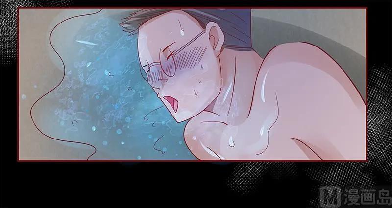 第138话 上钩 第3页