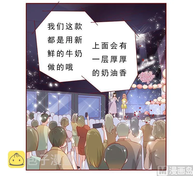 第139话 你知道你在做什么吗 第2页