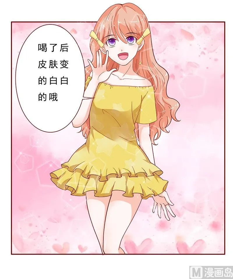 第139话 你知道你在做什么吗 第3页