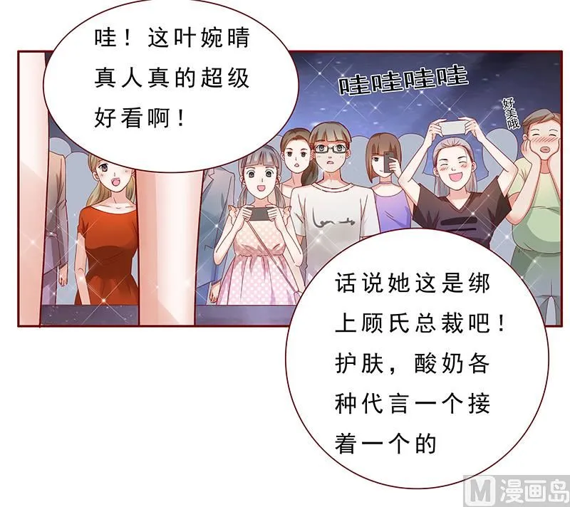 第139话 你知道你在做什么吗 第4页