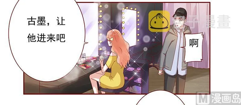 第139话 你知道你在做什么吗 第12页