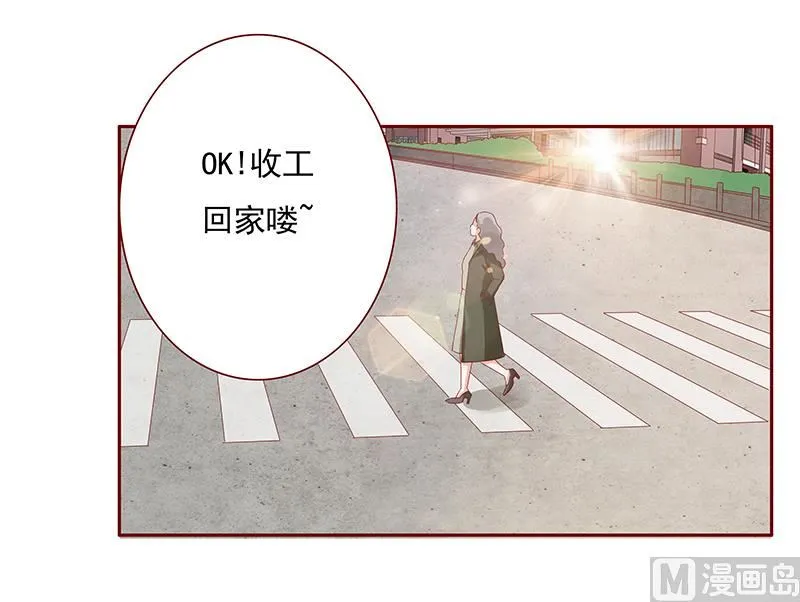 第139话 你知道你在做什么吗 第15页