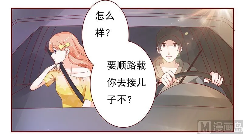 第139话 你知道你在做什么吗 第16页