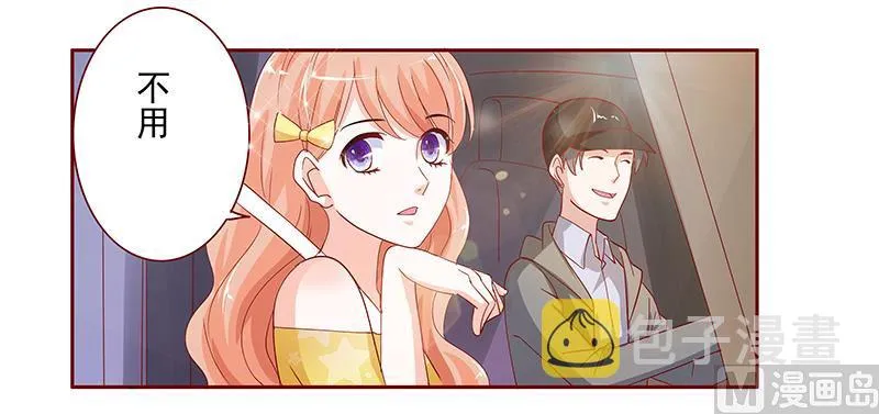第139话 你知道你在做什么吗 第17页