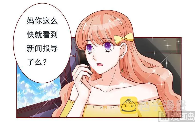 第140话 恶作剧 第1页