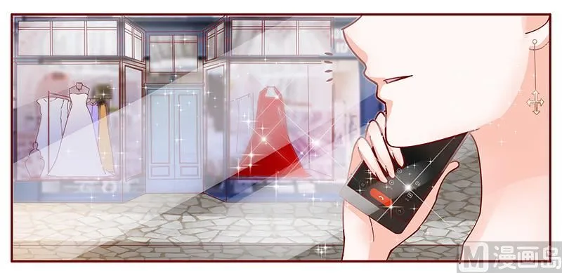 第140话 恶作剧 第3页