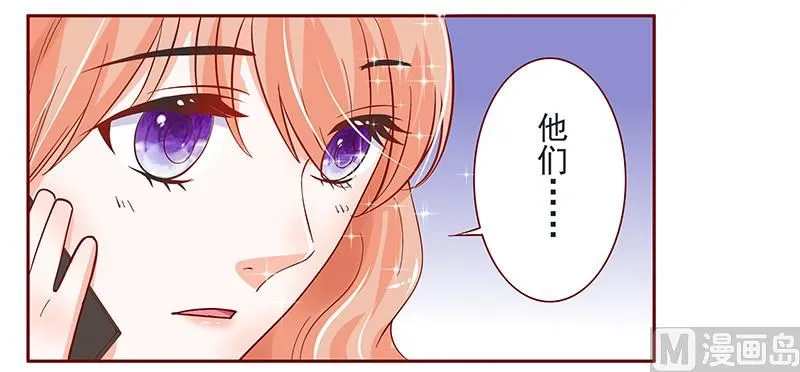 第140话 恶作剧 第6页