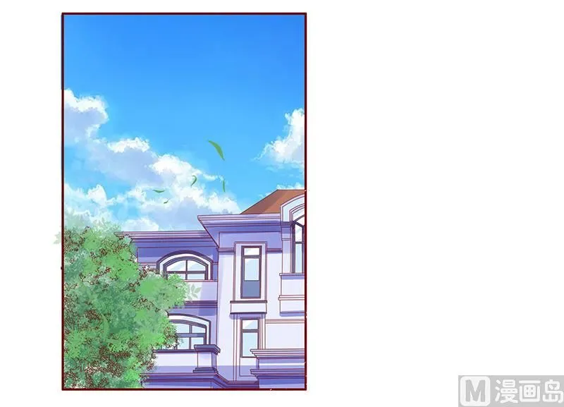 第140话 恶作剧 第9页