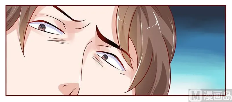 第140话 恶作剧 第12页