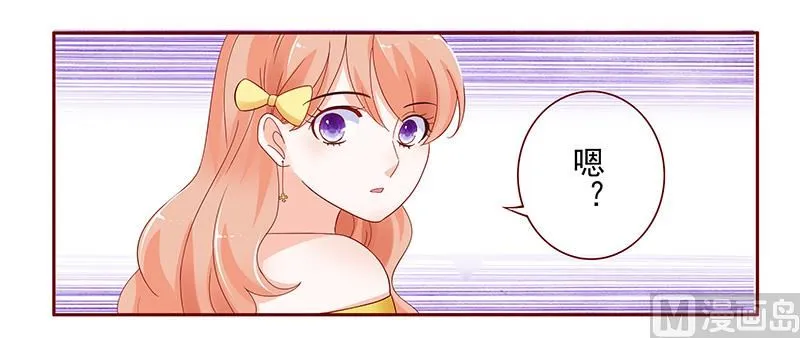 第140话 恶作剧 第17页