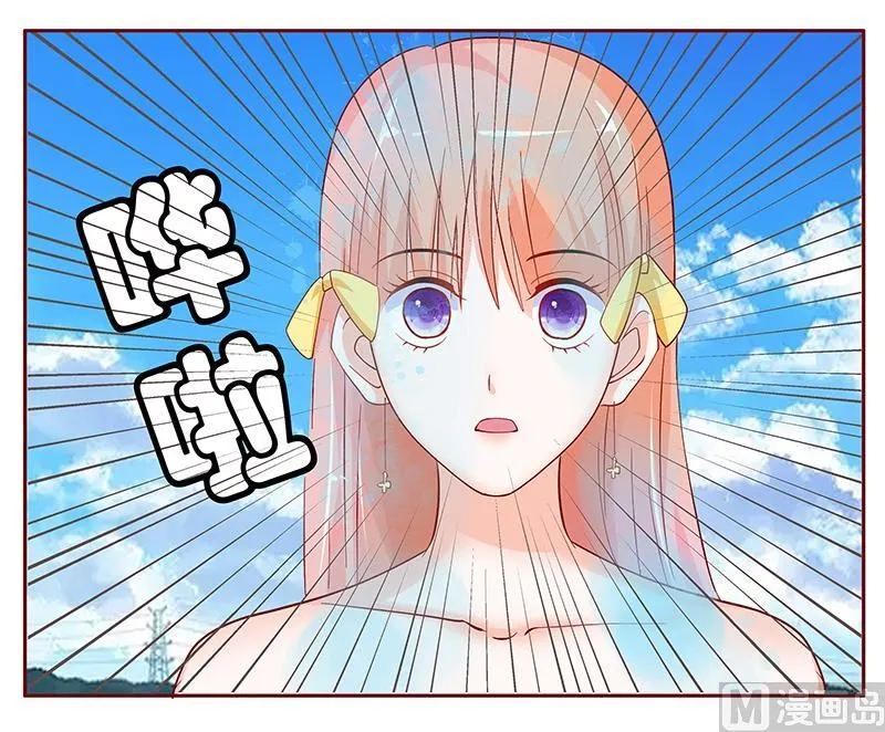 第141话 幼稚的叶二少 第1页