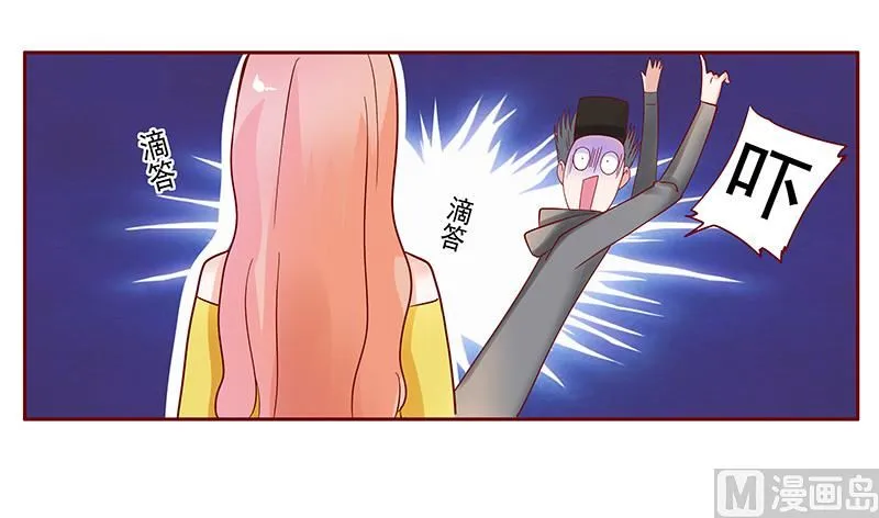第141话 幼稚的叶二少 第2页