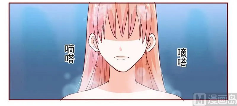第141话 幼稚的叶二少 第6页