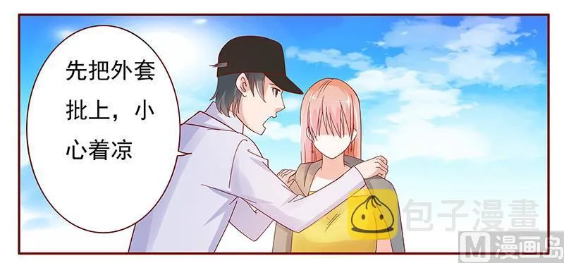 第141话 幼稚的叶二少 第8页