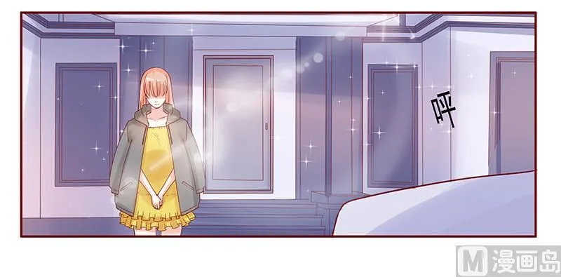 第141话 幼稚的叶二少 第15页