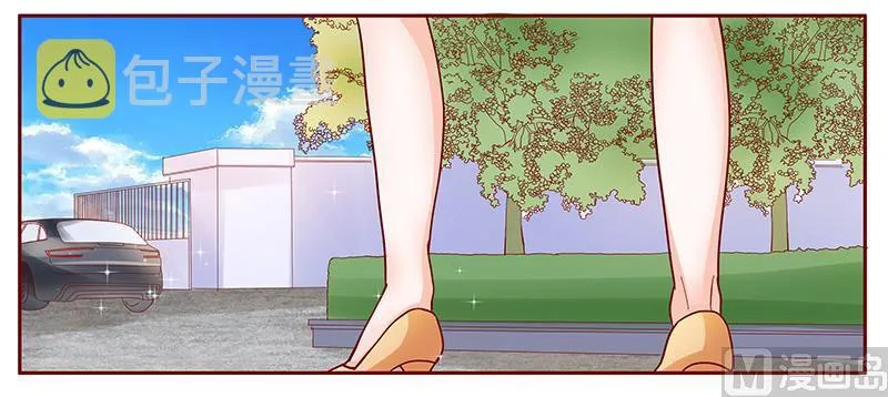 第141话 幼稚的叶二少 第16页