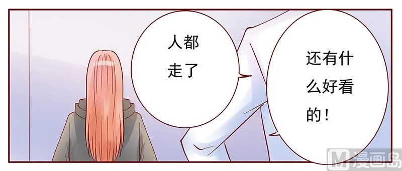 第141话 幼稚的叶二少 第18页