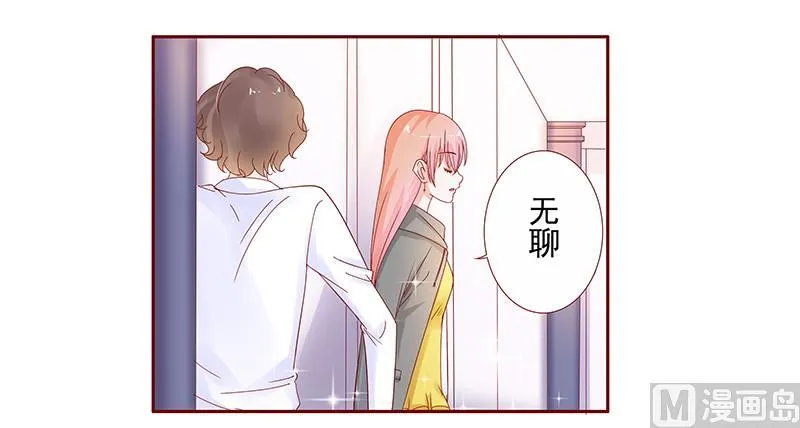 第142话 拿回属于自己的东西 第1页
