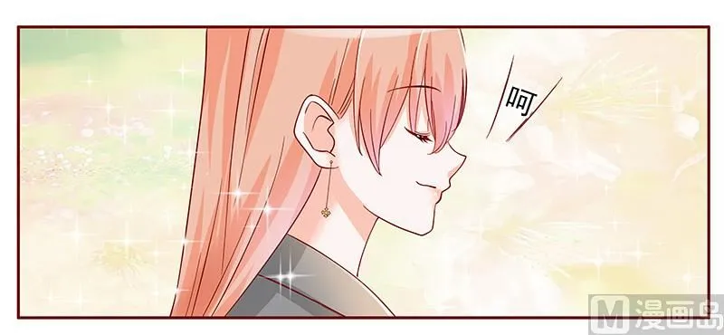 第142话 拿回属于自己的东西 第3页