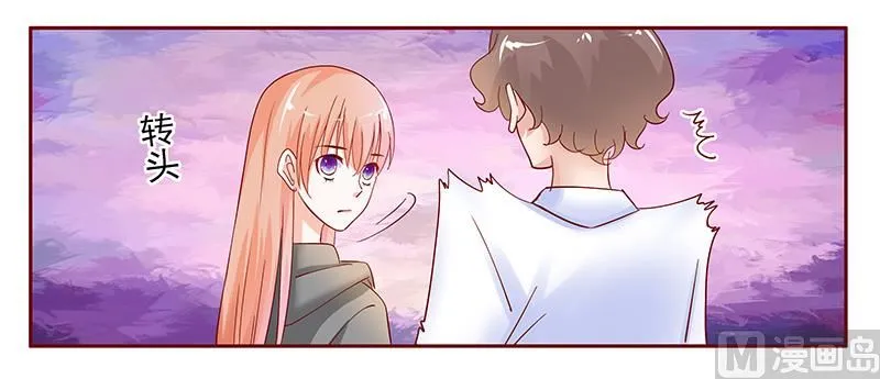 第142话 拿回属于自己的东西 第5页