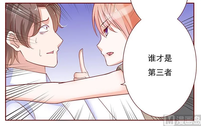 第142话 拿回属于自己的东西 第9页