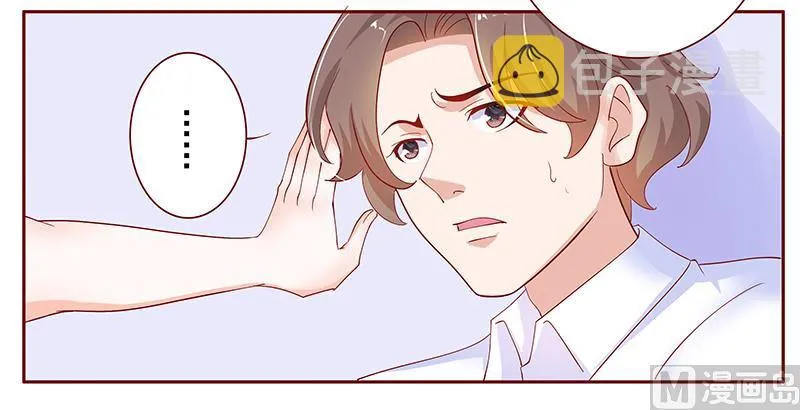 第142话 拿回属于自己的东西 第12页
